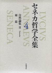 書籍検索 - 岩波書店