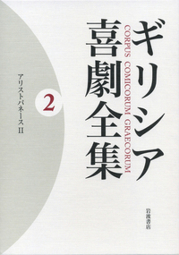 The hellenistic philosophers 2巻セット The hellenistic philosophers 2巻セット Amazon | Hellenistic