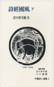 書籍検索 - 岩波書店