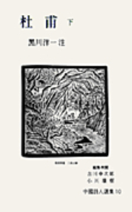 書籍検索 - 岩波書店