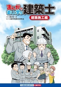 ＤＶＤ＞佐藤孝宅建総まとめ編 ２０１４年版第１巻/週刊住宅新聞社/佐藤孝（DVD-ROM） 2014年版らくらく宅建塾 (QP books) | 佐藤 孝 |本 | 通販 | Amazon