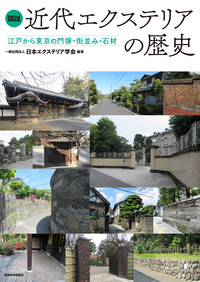 書籍検索 - 建築資料研究社 BOOKS & MAGAZINES