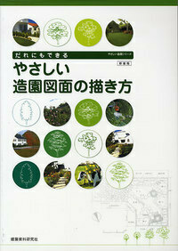 書籍検索 - 建築資料研究社 BOOKS & MAGAZINES