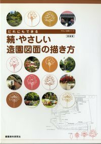 書籍検索 - 建築資料研究社 BOOKS & MAGAZINES