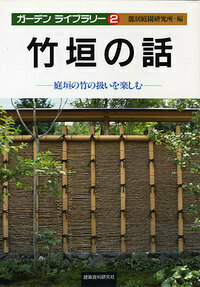 書籍検索 - 建築資料研究社 BOOKS & MAGAZINES