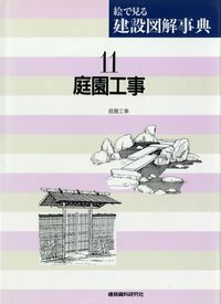 書籍検索 - 建築資料研究社 BOOKS & MAGAZINES