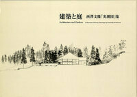 【中古】 施工編 ２０００年版/建築資料研究社 2025年最新】Yahoo!オークション -#建築資料研究社の中古品