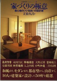 建築資料研究所 工匠事典 三巻セット 付録付き Yahoo!オークション -「工匠事典」の落札相場・落札価格