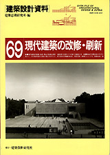 建築雑誌　PROCESS no.11〜21 11冊セット　古本 Process:architecture - ノースブックセンター