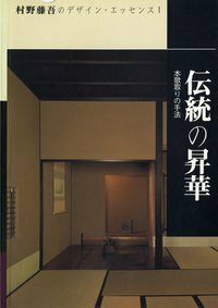 書籍検索 - 建築資料研究社 BOOKS & MAGAZINES