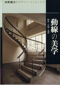 書籍検索 - 建築資料研究社 BOOKS & MAGAZINES