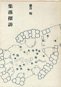 24　前川國男　日本郵便逓送車庫の設計図と工事契約図書 muttak様専用／建築家・前川國男氏の設計図