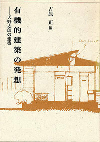 書籍検索 - 建築資料研究社 BOOKS & MAGAZINES