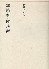 書籍検索 - 建築資料研究社 BOOKS & MAGAZINES