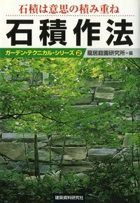 書籍検索 - 建築資料研究社 BOOKS & MAGAZINES
