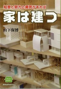 書籍検索 - 建築資料研究社 BOOKS & MAGAZINES