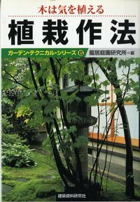書籍検索 - 建築資料研究社 BOOKS & MAGAZINES