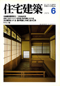 【中古】 占領下日本の地方都市 接収された住宅・建築と都市空間/思文閣出版/大場修 占領下日本の地方都市 接収された住宅・建築と都市空間(大場修
