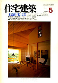 書籍検索 - 建築資料研究社 BOOKS & MAGAZINES