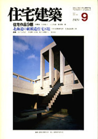 書籍検索 - 建築資料研究社 BOOKS & MAGAZINES
