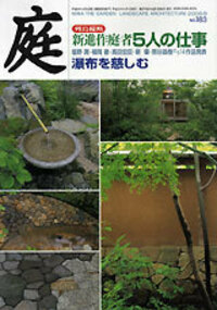 新建築　2000 1.4.5.6.7.9.10.12 書籍検索 - 建築資料研究社 BOOKS & MAGAZINES
