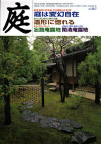 新建築　2000 1.4.5.6.7.9.10.12 書籍検索 - 建築資料研究社 BOOKS & MAGAZINES