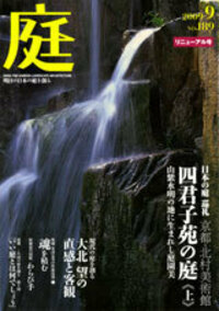 新建築　2000 1.4.5.6.7.9.10.12 書籍検索 - 建築資料研究社 BOOKS & MAGAZINES