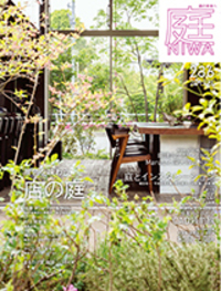 庭　建築資料研究社　2006 1月〜11月号　6冊セット　定価一冊2940円 2025年最新】庭 建築資料研究社の人気アイテム - メルカリ