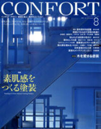 新建築　2000 1.4.5.6.7.9.10.12 書籍検索 - 建築資料研究社 BOOKS & MAGAZINES