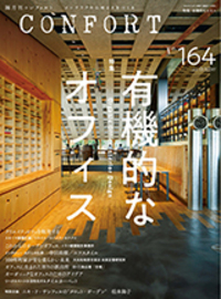 書籍検索 - 建築資料研究社 BOOKS & MAGAZINES