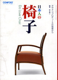 書籍検索 - 建築資料研究社 BOOKS & MAGAZINES