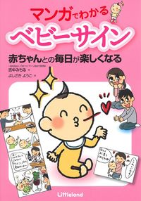 あいさん専用　天使の寝床とカタログとベビーサインの本 Amazon.co.jp: 天使の寝床 おひなまき セット (ピンク) : ベビー