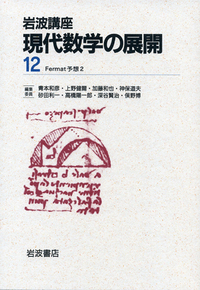 書籍検索 - 岩波書店