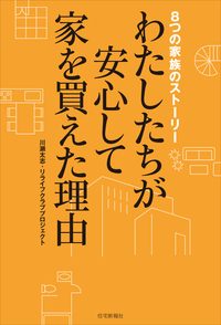 【中古】 ズバリ宅建 ２　平成６年版/住宅新報出版/千秋雄佑 中古】 ズバリ宅建 2 平成6年版/住宅新報出版/千秋雄佑
