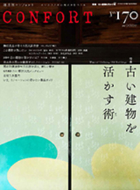 書籍検索 - 建築資料研究社 BOOKS & MAGAZINES