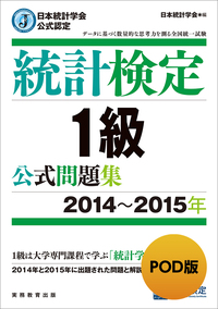 日本長期統計総覧 第２巻 新版/日本統計協会/日本統計協会（大型本） 日本長期統計総覧 (第2巻) | 日本統計協会 |本 | 通販 | Amazon