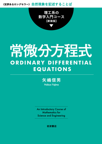医系数学α・β・γ・δ【後期編】4冊セット 2026年最新】Yahoo!オークション 医系の中古品・新品・未 数学 -駿台 語学・辞書・学習参考書
