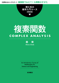 書籍検索 - 岩波書店