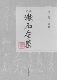 書籍検索 - 岩波書店