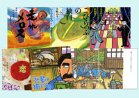 近代文学の魅力に出会う絵本編 「齋藤孝」声にだすことばえほん