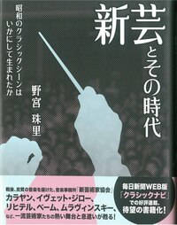 【中古】 校歌の誕生/人文書院/須田珠生 校歌の誕生 / 須田 珠生【著】 - 紀伊國屋書店ウェブストア