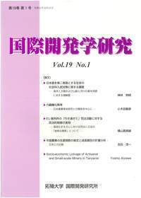 国際開発学事典 Amazon.co.jp: 国際開発学事典 : 国際開発学会: 本