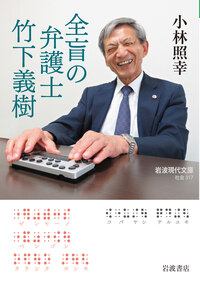 正義論／自由論／土屋 恵一郎, 最相 葉月｜岩波現代文庫 - 岩波書店