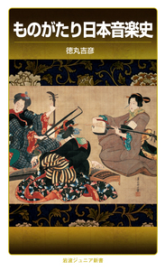 [絶版・美品] ショパン全書簡 1816〜1831年 ポーランド時代 帯付 楽譜 ショパン全書簡 1816～1831年 ／ゾフィア・ヘルマン, ズビグニェフ