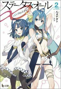 遊*助様 【Do As Infinity】F.C会報誌11冊コンプリート専用バイ Amazon | 餓狼伝説ファーストコンタクト NPC 【ネオジオポケット