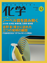 書籍検索 - 株式会社 化学同人