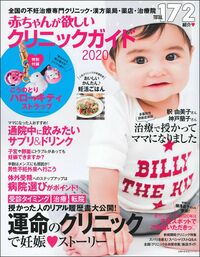 funin.info 2003: 赤ちゃんが欲しい人とお手伝いするDr.の不妊治療の本 funin.info 2003: 赤ちゃんが欲しい人とお手伝いするDr.の不妊治療の本