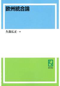 【中古】 韓国の社会保障 「低福祉・低負担」社会保障の分析/学文社/高安雄一 韓国の社会保障:「低福祉・低負担」社会保障の分析 | 高安雄一