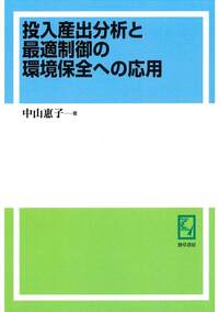 【中古】 制度改革と金融・証券市場 第２版/勁草書房/館野敏 s-DSCF0443_1_zz_ebd0d943-7940-