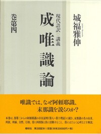 書籍検索 - 春秋社 ―考える愉しさを、いつまでも